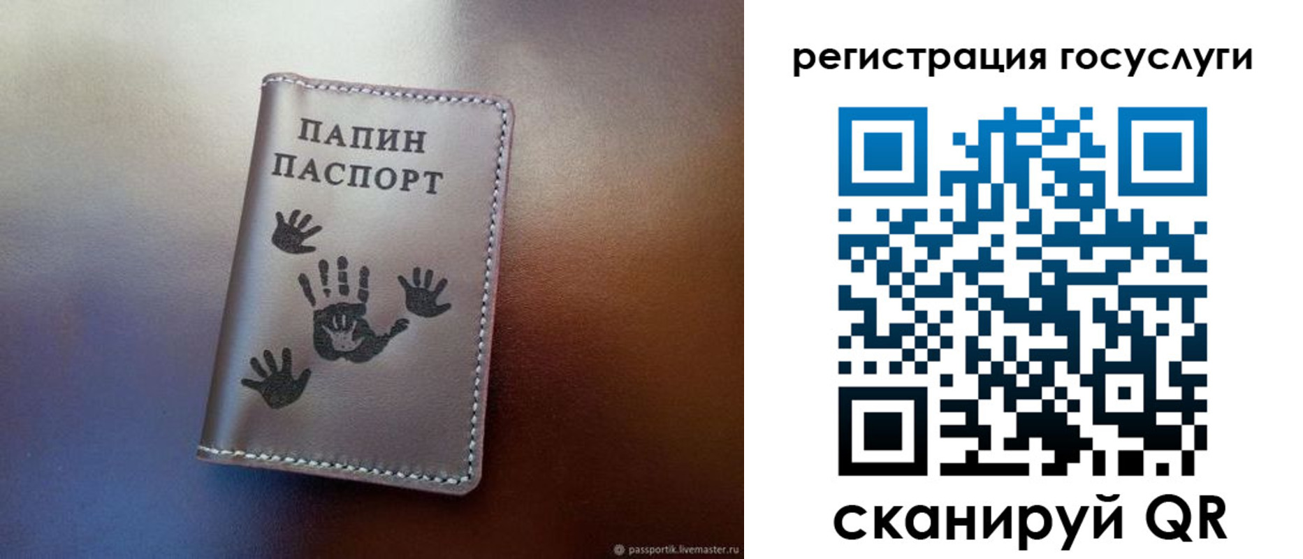 временная регистрация собственник в Байкальске