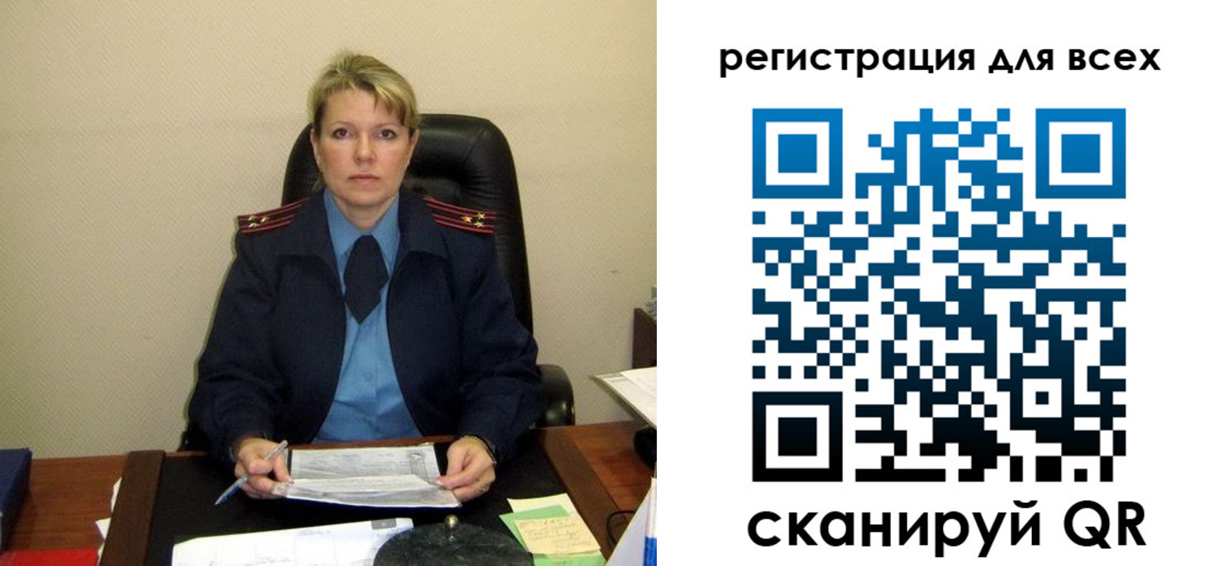 прописка иностранных граждан в Байкальске